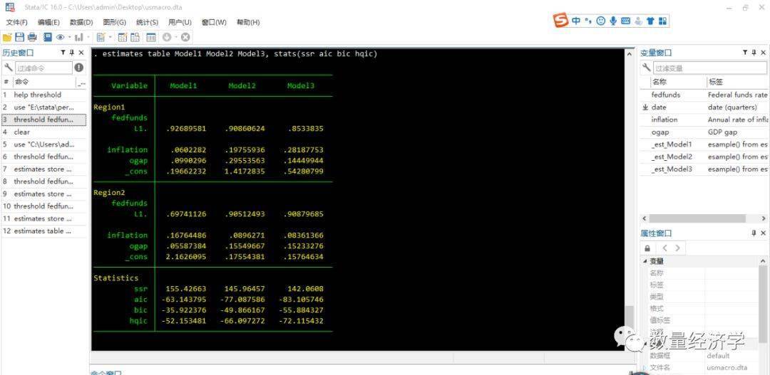 stata最新版,Stata最新版的优势与应用探索