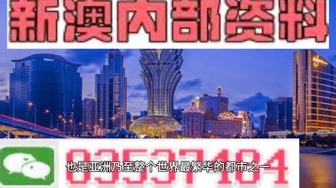 2024新澳正版挂牌之全扁,迎接新篇章，2024新澳正版挂牌之全扁时代来临