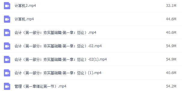 技术咨询 第448页