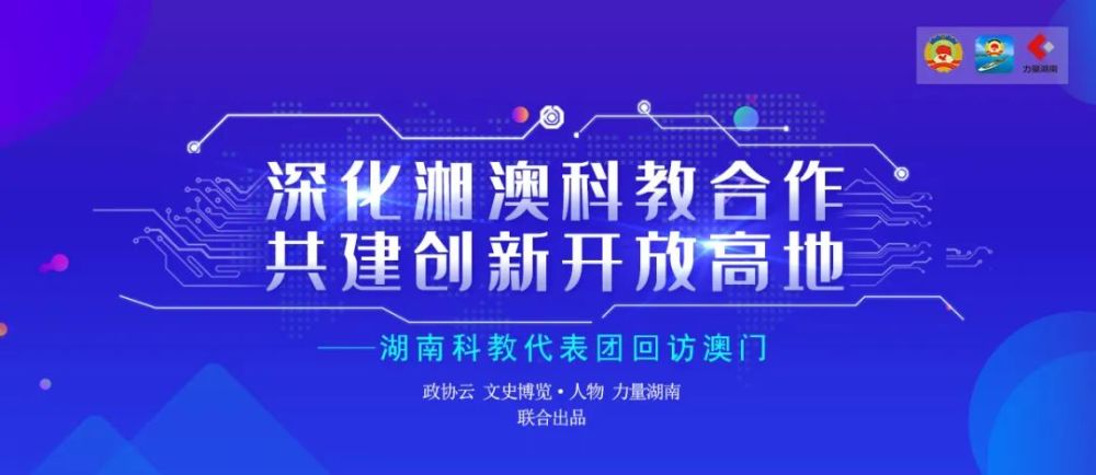 新澳精准资料免费提供濠江论坛,警惕网络陷阱，新澳精准资料提供背后的风险与犯罪问题