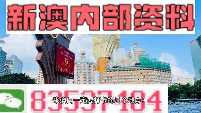 2024新澳免费资料彩迷信封,警惕虚假彩票陷阱，切勿迷信新澳免费资料彩迷信封