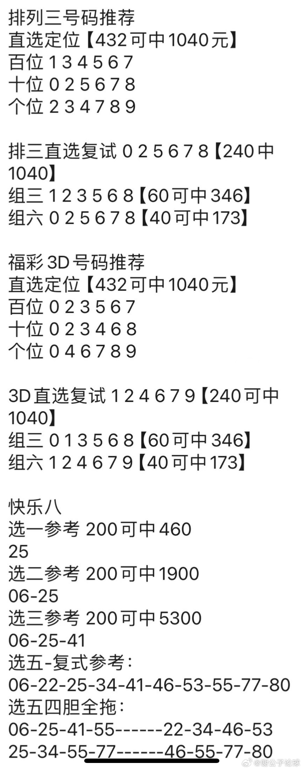 企业文化 第432页