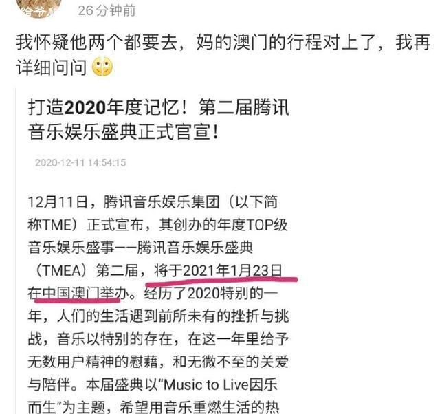 澳门三肖三码准100%,澳门三肖三码，犯罪行为的警示与反思