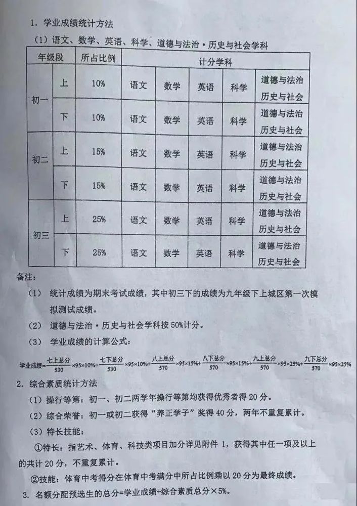 澳门一码一肖100准资料大全,澳门一码一肖100准资料——揭秘背后的真相与风险