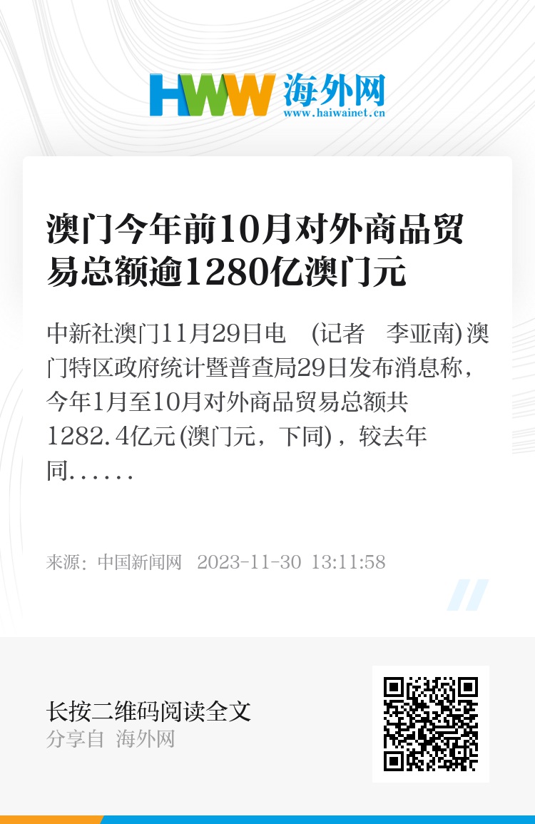 奥门天天开奖码结果2024澳门开奖记录4月9日,澳门彩票开奖记录与奥门天天开奖码结果——探索彩票背后的故事（4月9日分析）