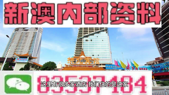 2024新澳最快最新资料,探索未来之路，聚焦新澳，掌握最新资讯——关于新澳在2024年的最新资料概览