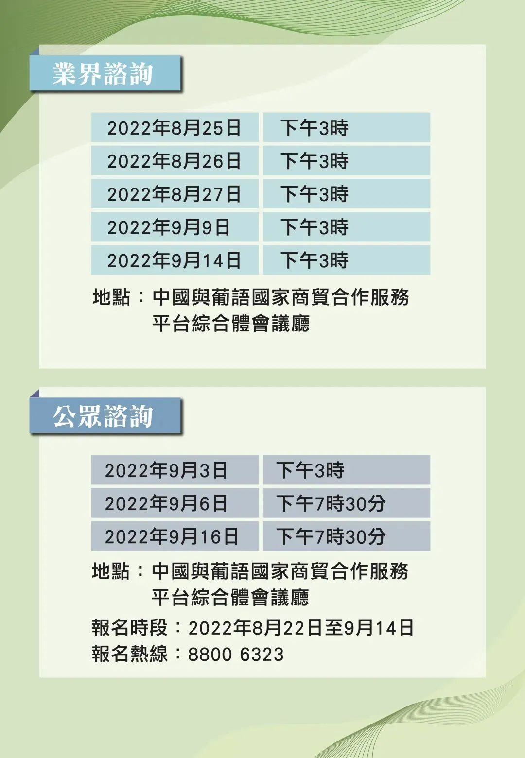 2024正板资料免费公开,迎接未来，共享知识财富——2024正板资料免费公开