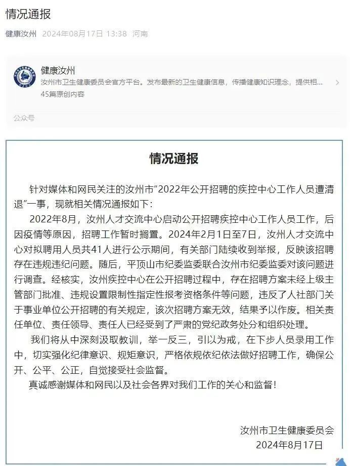 2024年澳门特马今晚,关于澳门特马今晚的问题以及违法犯罪问题