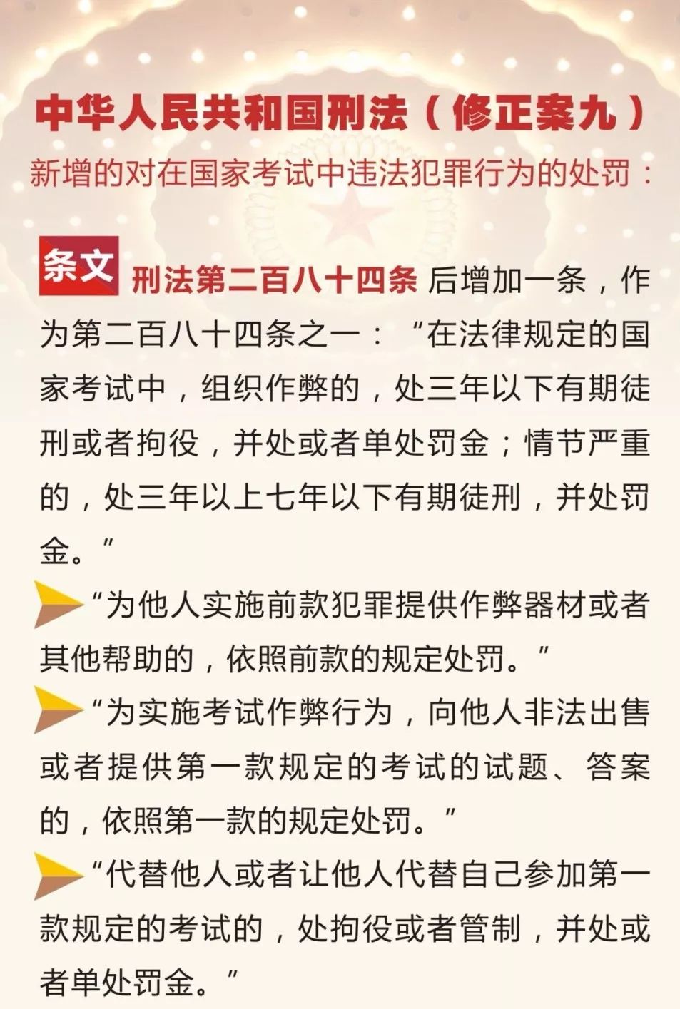 王中王最准100%的资料,王中王最准100%的资料——揭示犯罪行为的真相