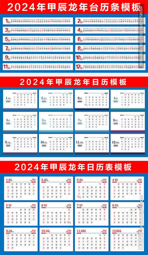 2024年正版资料免费大全一肖,探索未来，2024年正版资料免费大全一肖的独特价值