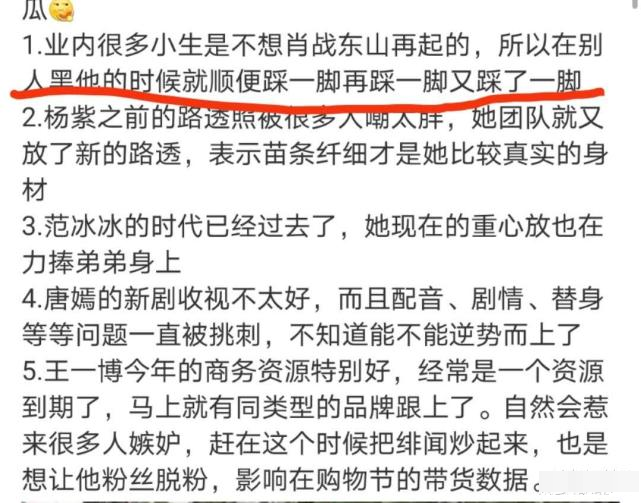 新澳门出今晚最准确一肖,警惕虚假预测，新澳门今晚最准确一肖是非法预测行为