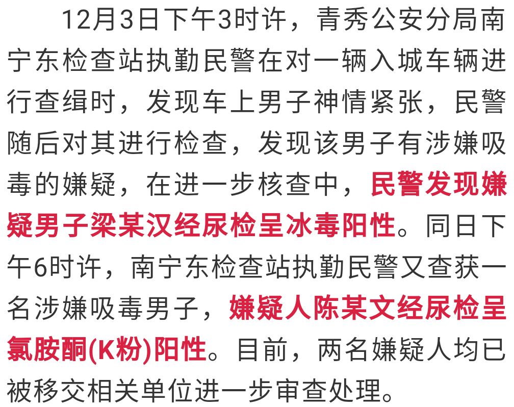 黄大仙三期内必开一肖,黄大仙三期内必开一肖——揭秘与探讨