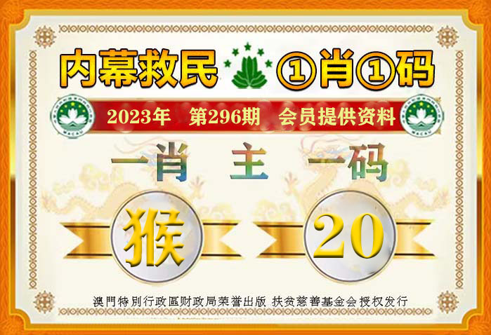 正宗一肖一码100中奖图片大全,关于正宗一肖一码100中奖图片大全的真相揭秘