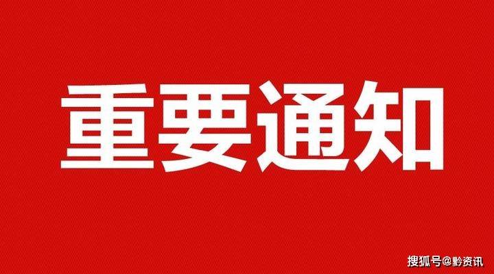 2024新澳正版免费资料,探索与启示，关于新澳正版资料的免费之旅（2024年）