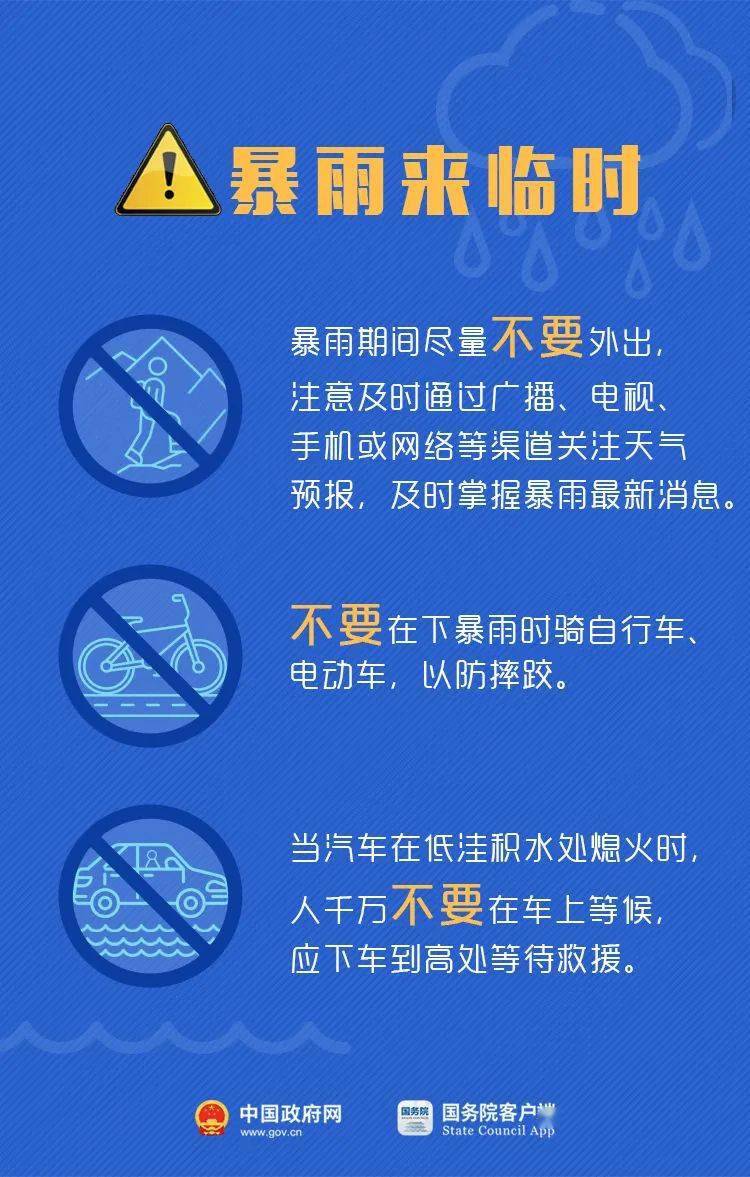 新澳门今晚精准一肖,警惕新澳门精准预测生肖的犯罪问题