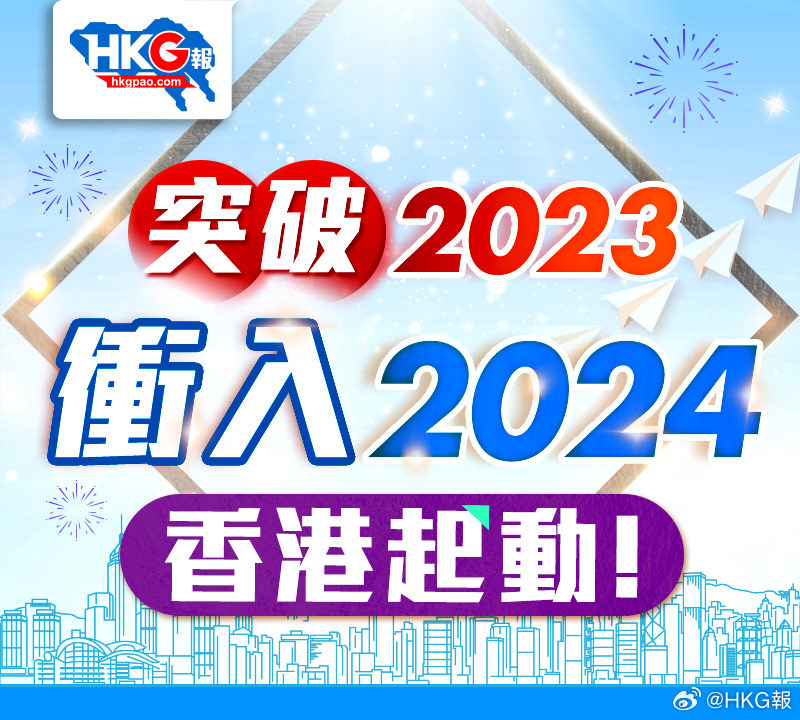 2024年新奥正版资料,探索新奥世界，揭秘2024年新奥正版资料的重要性与价值