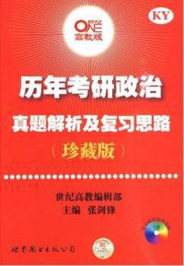 新奥正版资料与内部资料,新奥正版资料与内部资料的深度解析