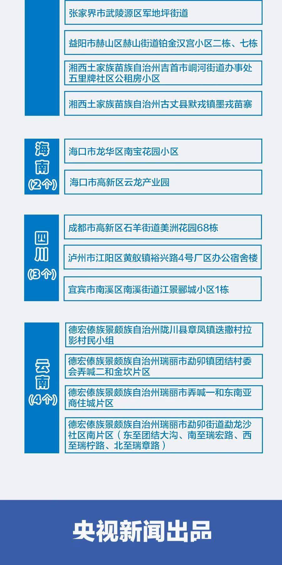 澳门二四六精准大全,澳门二四六精准大全，探索与揭秘