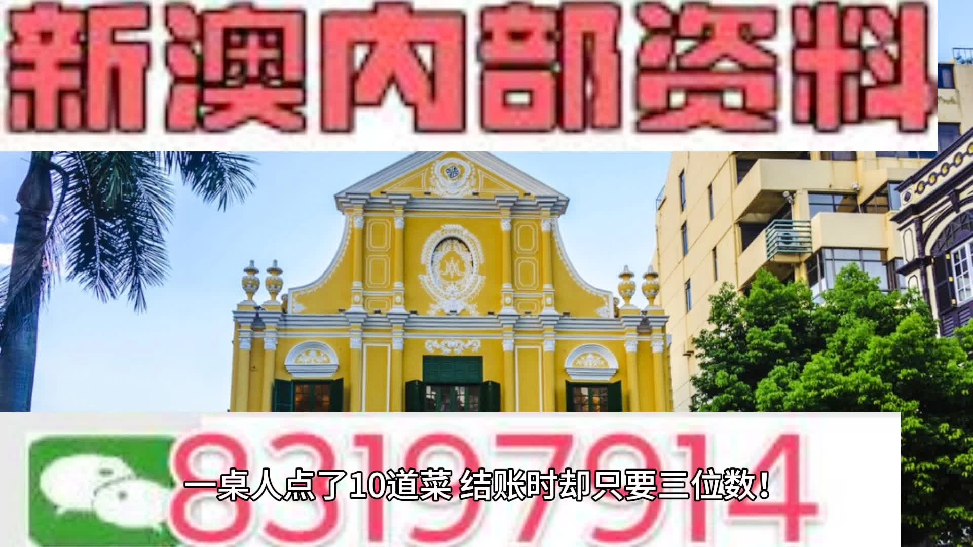 2024新澳门传真免费资料,揭秘2024新澳门传真免费资料，真相与风险并存