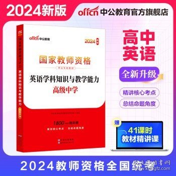 2024管家婆精准资料第三,揭秘2024管家婆精准资料第三篇章，科技与智慧的融合之旅