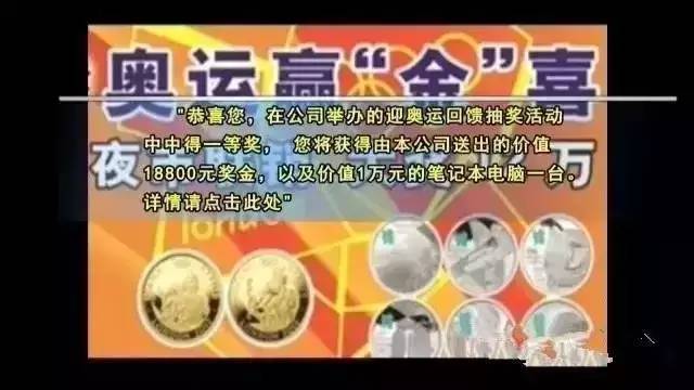 管家婆100%中奖澳门,管家婆100%中奖澳门，揭秘彩票背后的秘密