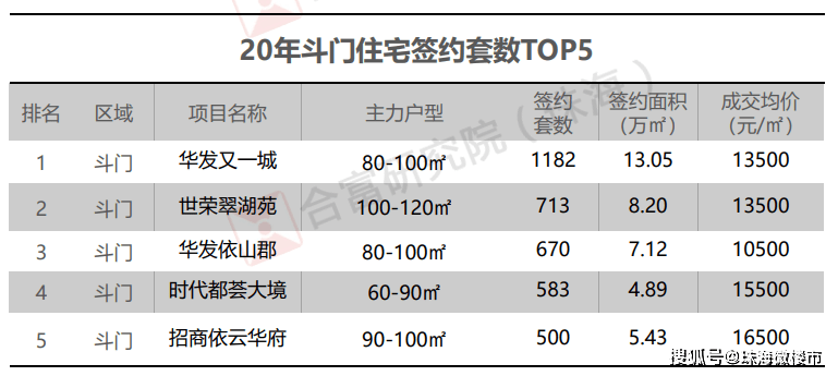 澳门最准平特一肖100%免费,澳门最准平特一肖，揭秘真相，警惕陷阱，远离犯罪边缘