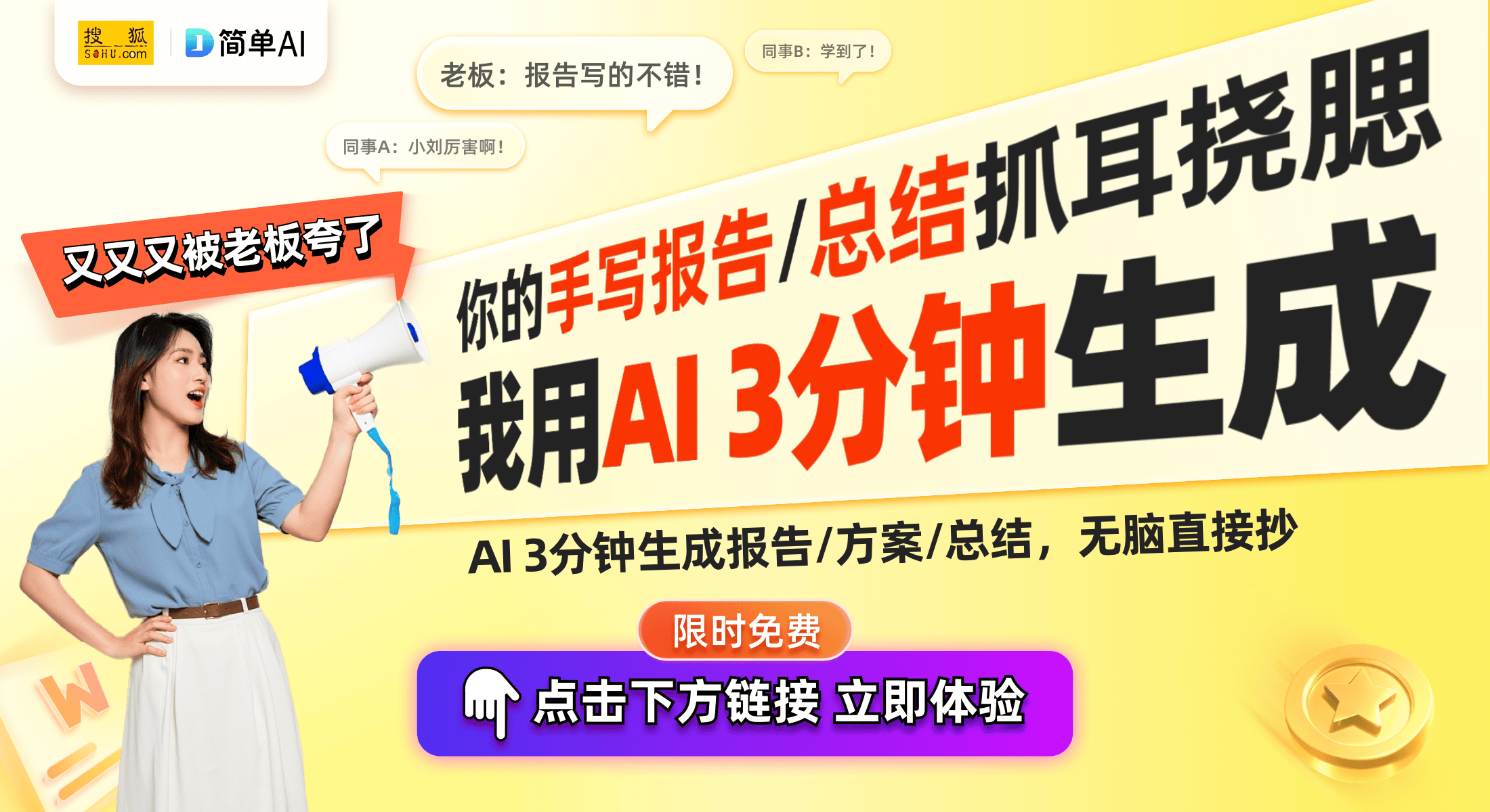 2024年资料大全免费,迈向未来，2024年资料大全免费时代