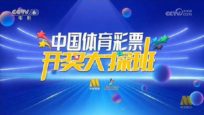 2024澳门特马今晚开奖53期,澳门特马今晚开奖53期，探索彩票背后的文化与社会影响