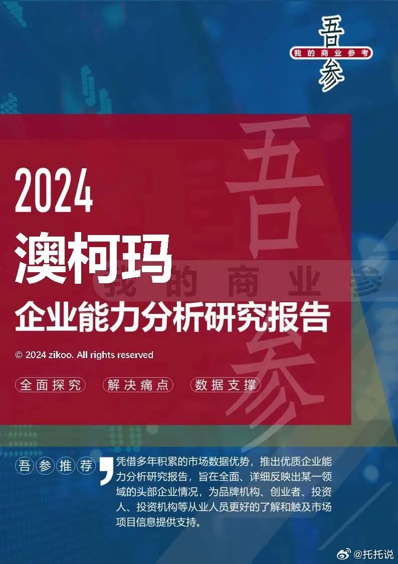 2025年1月4日