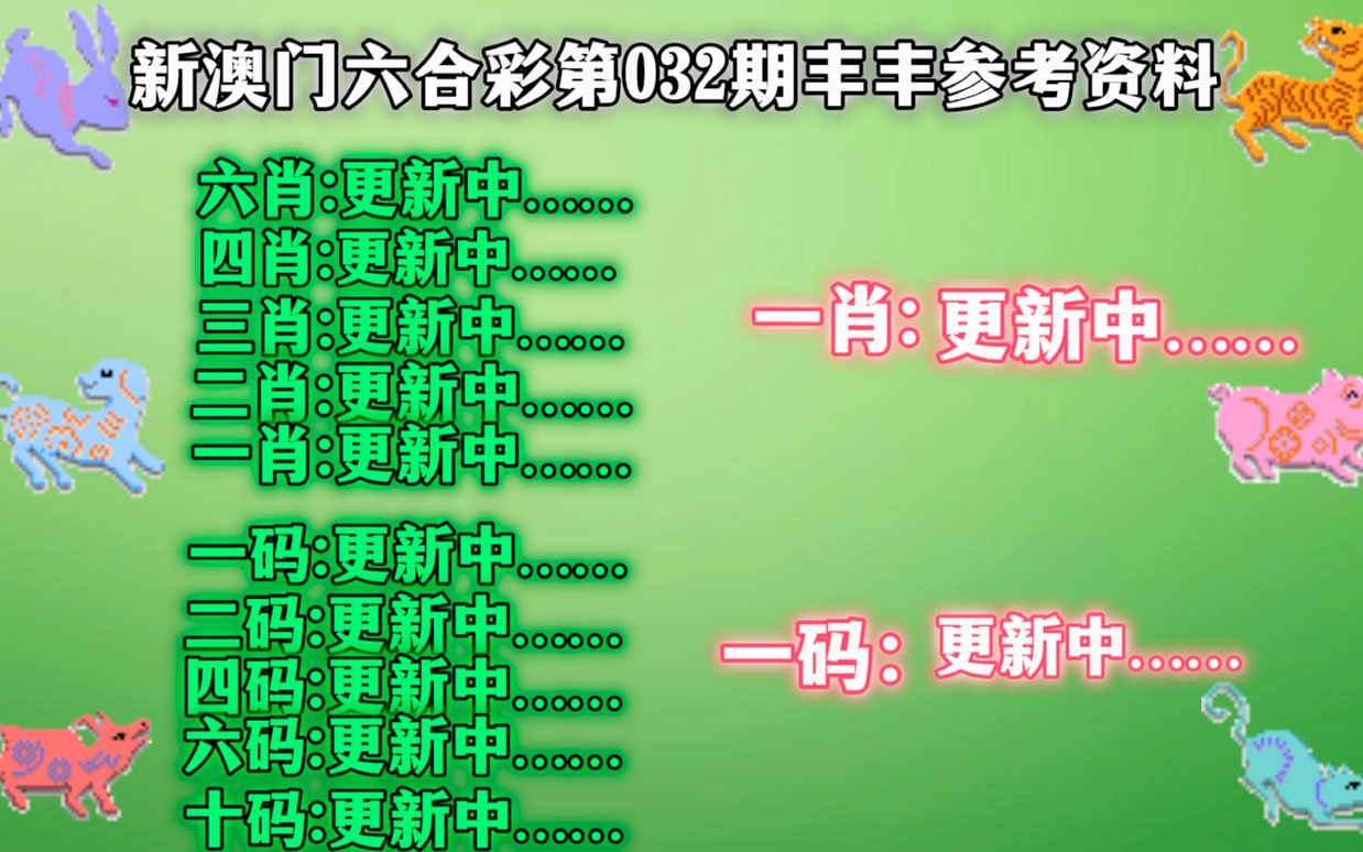 2025年1月5日 第34页