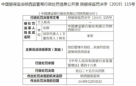 2025年1月7日 第33页