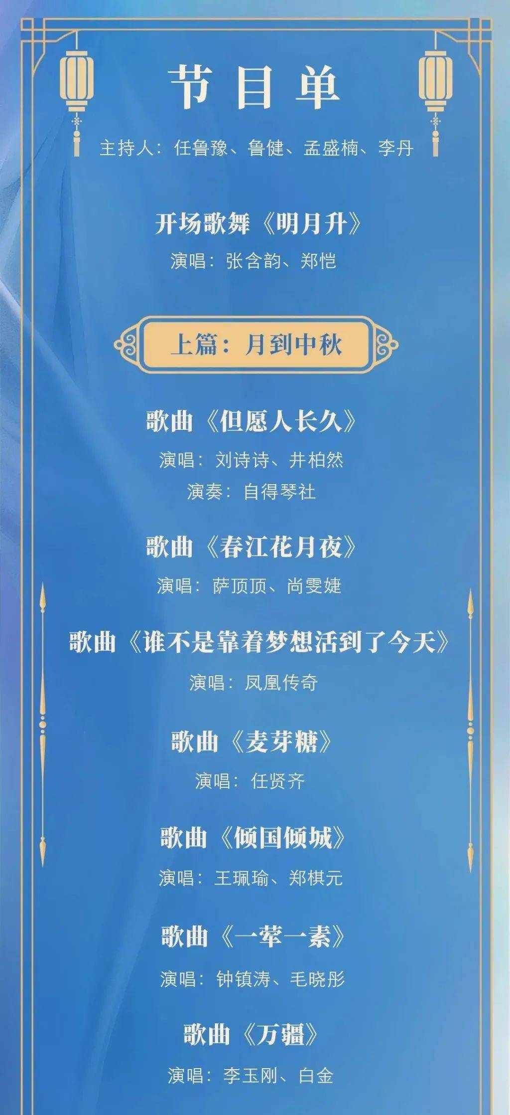 4949澳门特马今晚开奖53期,澳门特马第53期开奖揭晓，4949数字背后的故事