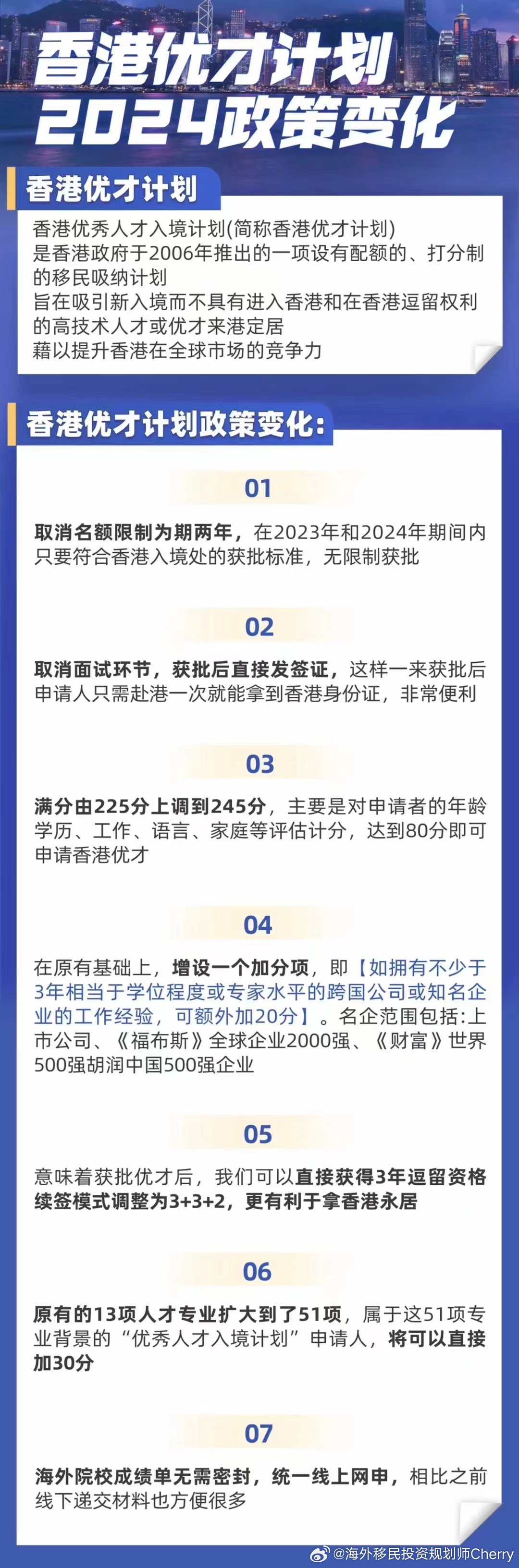 2024澳门免费资料,澳门免费资料，探索未来的机遇与挑战