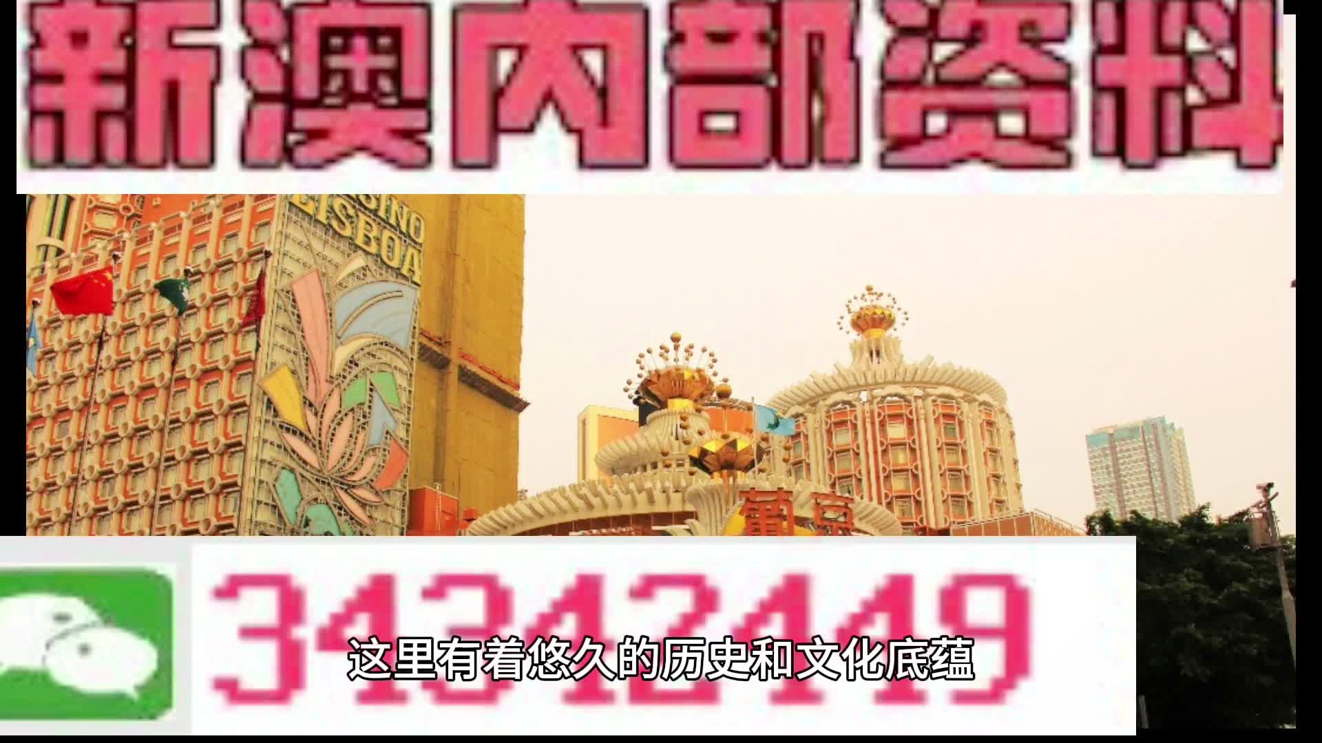 2025年1月7日 第4页