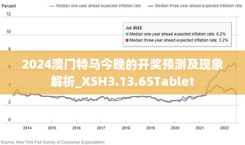 2025年1月8日 第12页