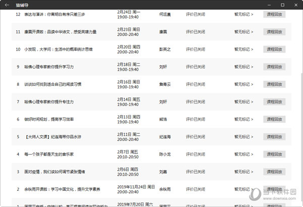 新澳门今晚开奖结果+开奖,新澳门今晚开奖结果及开奖分析