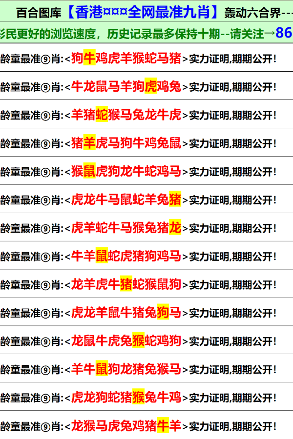 626969澳彩资料大全2022年新亮点,探索新亮点，626969澳彩资料大全2022年概览