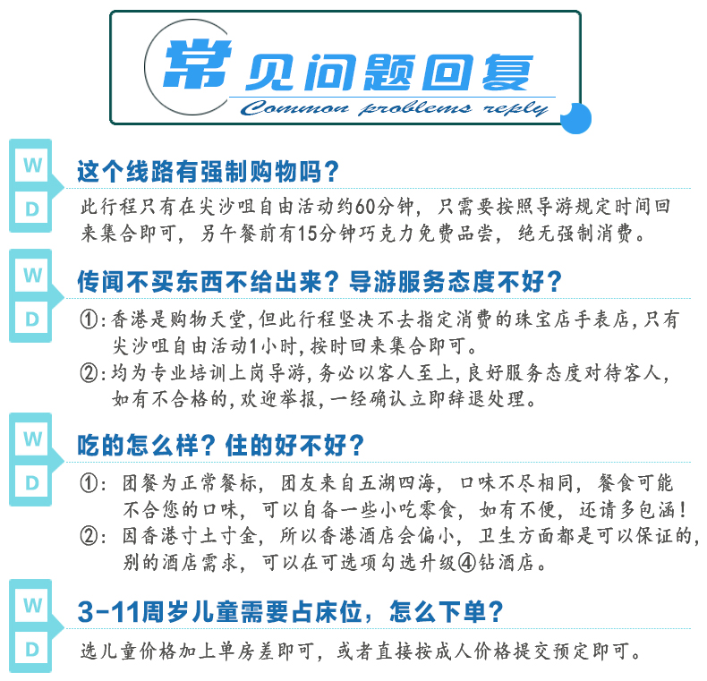 白浪滔天 第3页