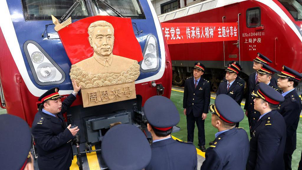 雷锋站长独家心水,雷锋站长独家心水，铁路精神的传承与实践