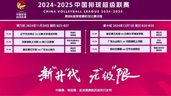 2024新澳门天天开奖免费资料,揭秘澳门新澳门天天开奖背后的秘密与免费资料获取攻略