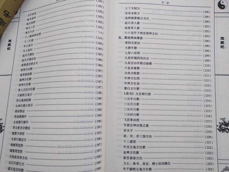 管家婆204年资料一肖配成龙,管家婆204年资料一肖配成龙——揭秘神秘命运之轮