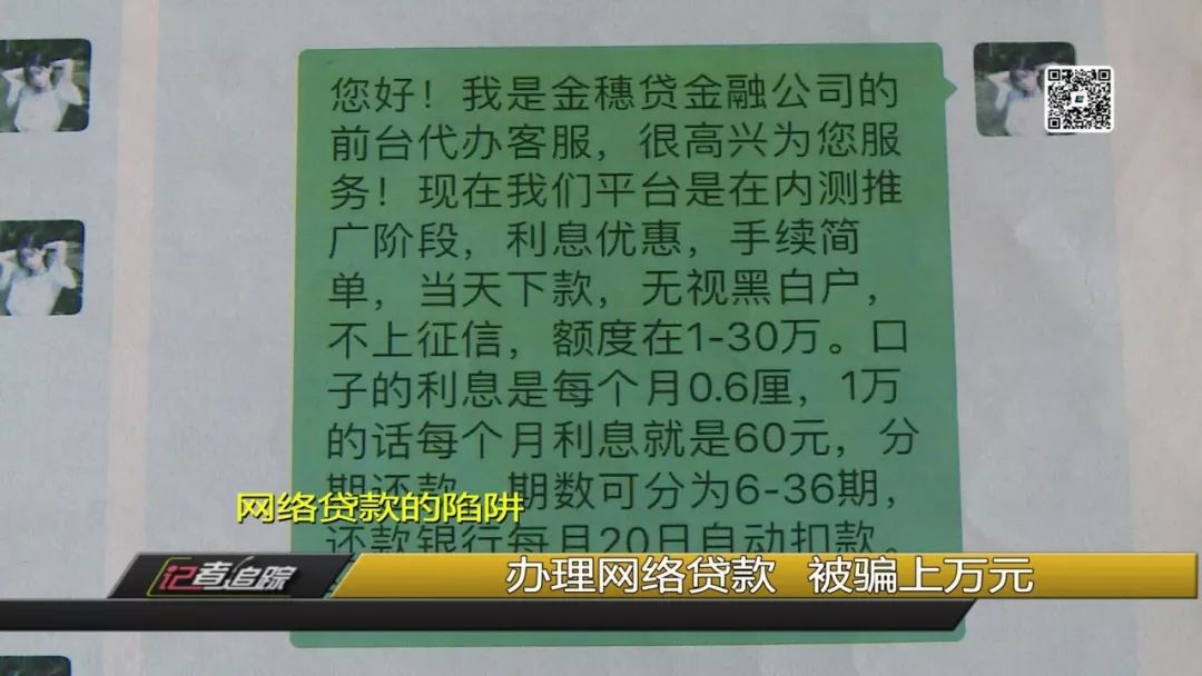 新澳好彩精准资料大全免费,警惕网络陷阱，关于新澳好彩精准资料的真相揭示