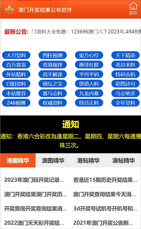 新奥精准资料免费大全,新奥精准资料免费大全——探索与启示