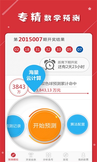 2025年1月12日 第27页