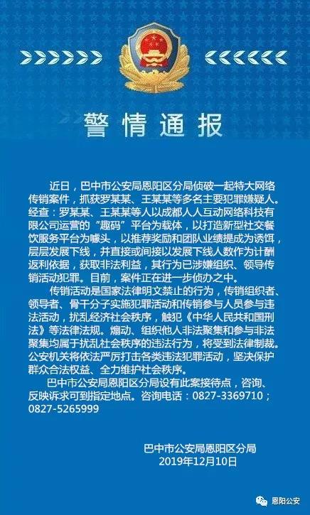 澳门特马免费材料,澳门特马免费材料——揭示背后的违法犯罪问题