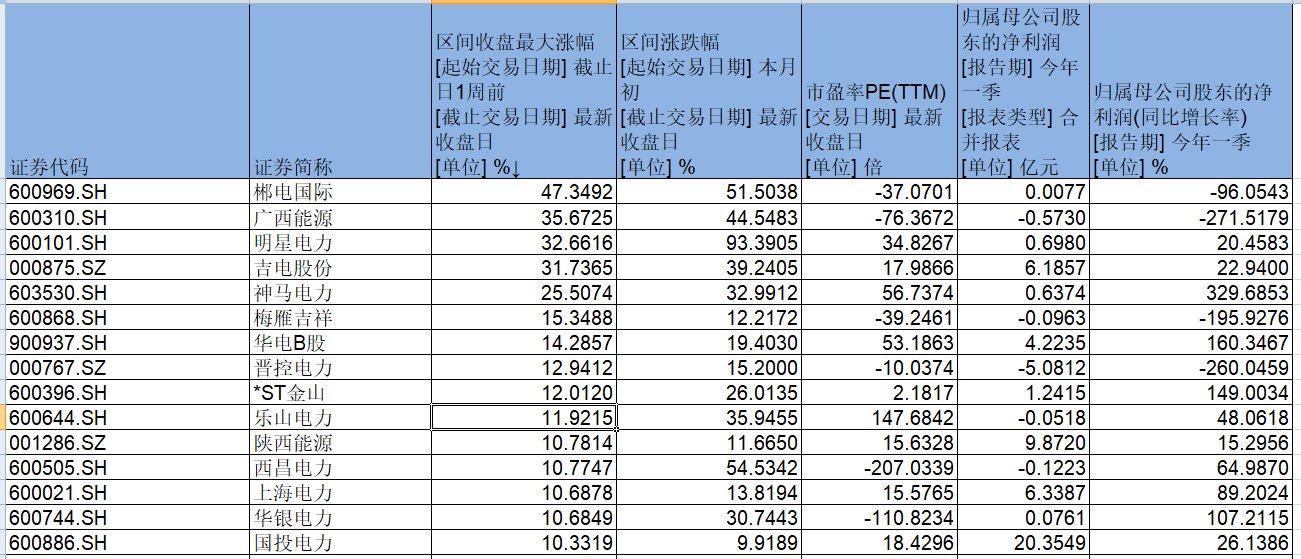 2O24年澳门今晚开码料,关于澳门今晚开码料的探讨与预测（以2024年为背景）