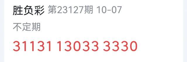 惠泽天下688hznet报码,惠泽天下，探索688hznet报码的魅力与价值