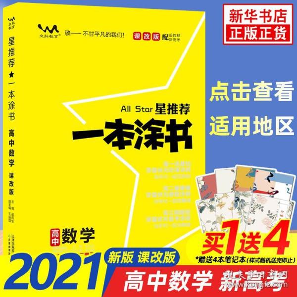 2025年正版资料免费大全一肖,探索未来，2025正版资料免费大全一肖展望