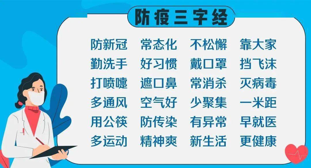 新奥门精准资料大全管,新澳门精准资料大全管，探索与解读