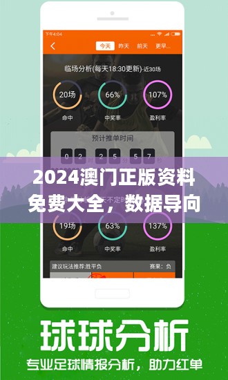 2025新澳今晚资料年051期,探索未来，聚焦新澳今晚资料年（第051期）展望与预测